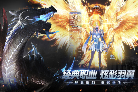 冰火创世纪截图1
