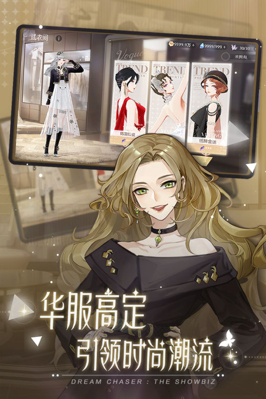 绝对演绎截图4