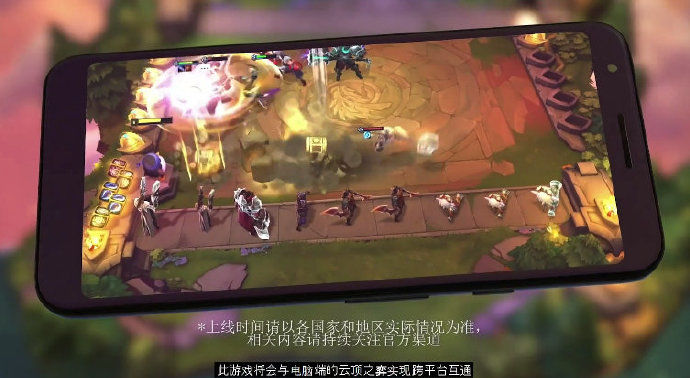 lol云顶之弈手游截图4