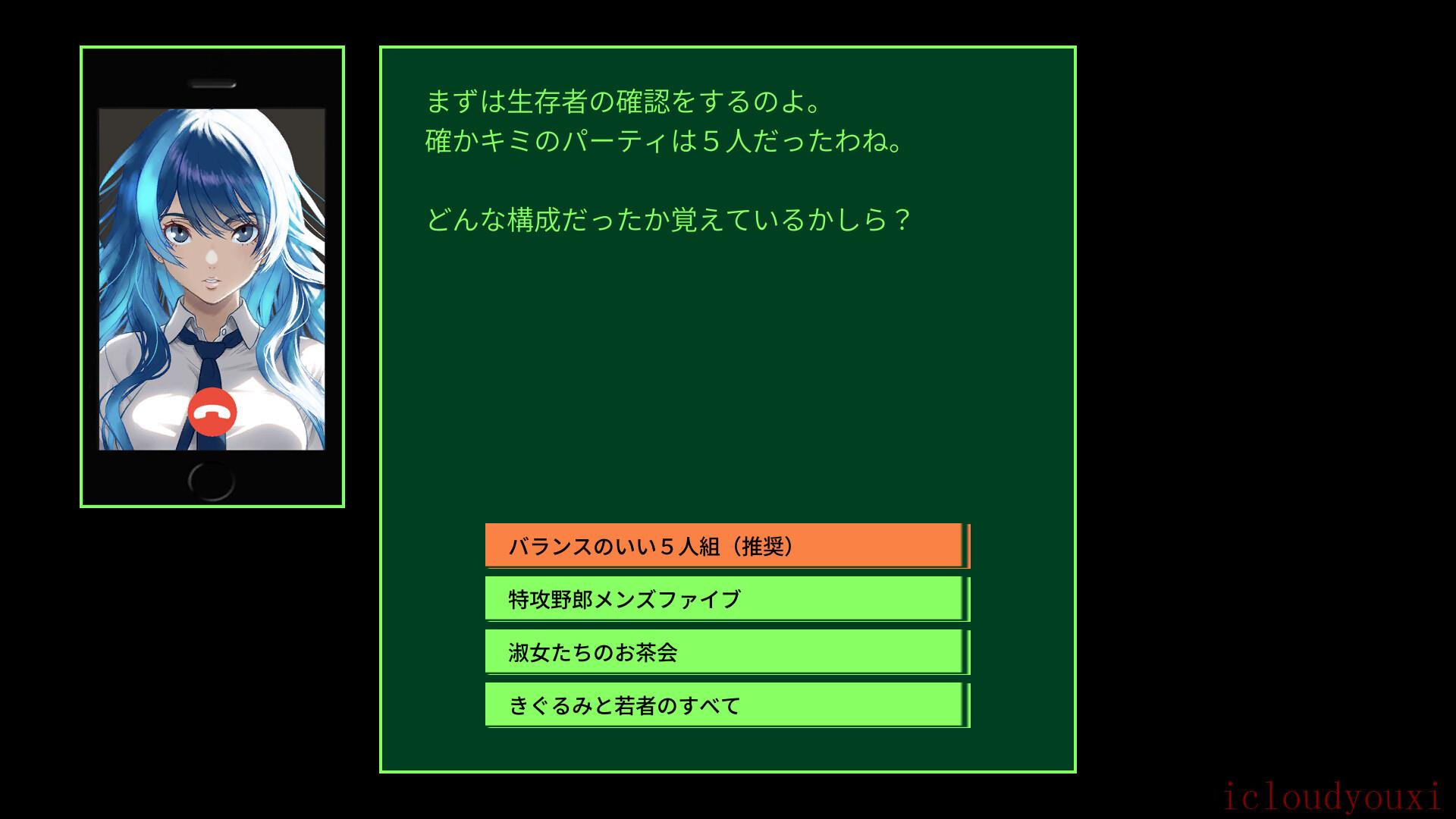 探险者：大阪截图2
