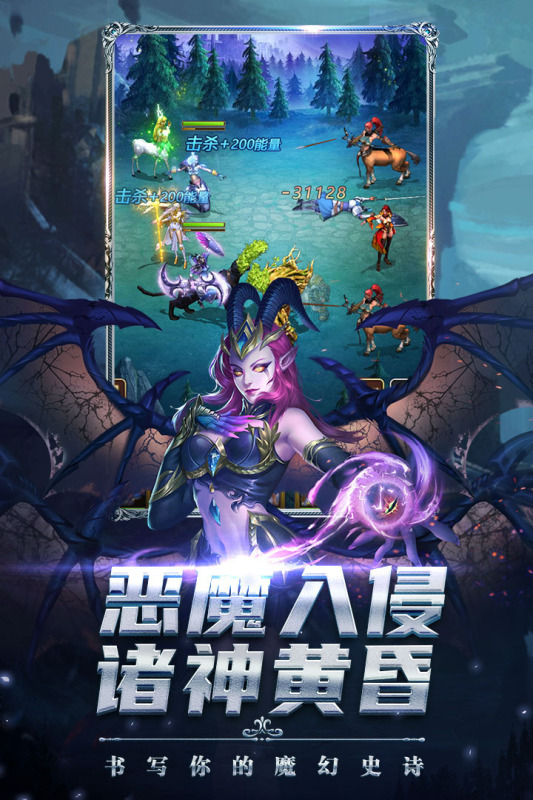 剑圣无双截图4