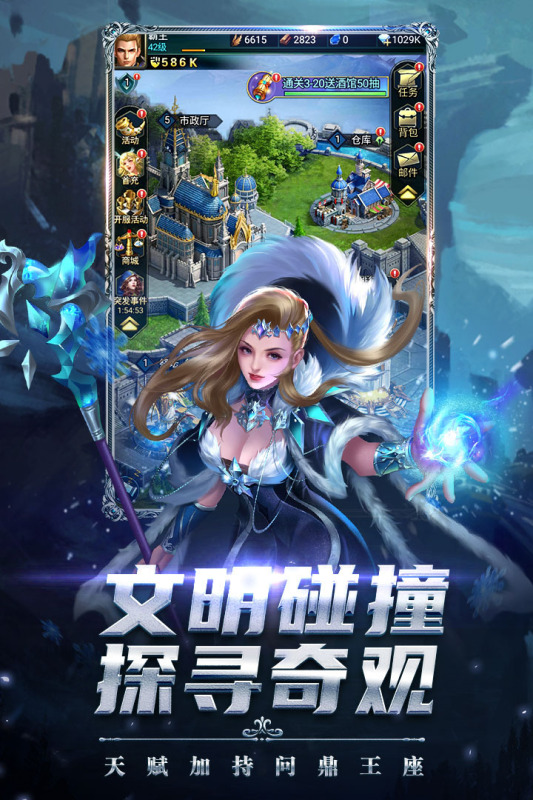 剑圣无双截图2