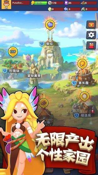 氏族攻防战截图2