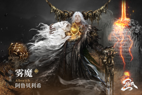 魂之刃2截图2