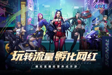 都市英豪截图1