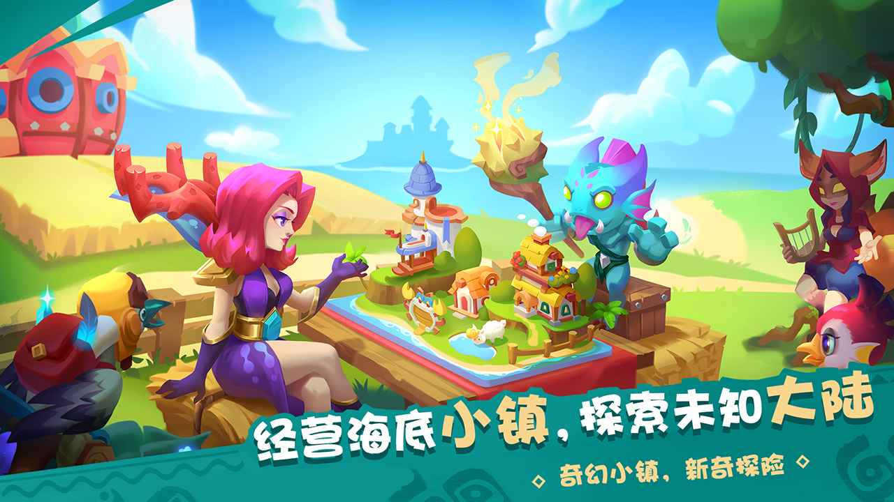 物种奇境截图1