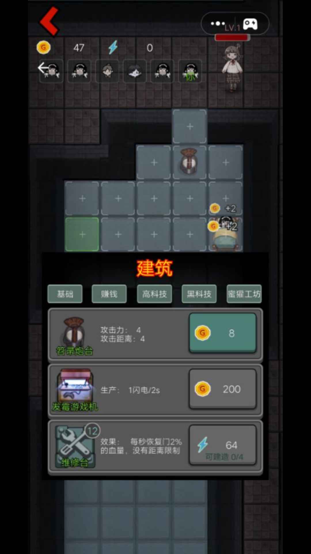 猛鬼宿舍截图4