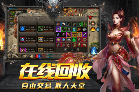 国民传奇无双截图1