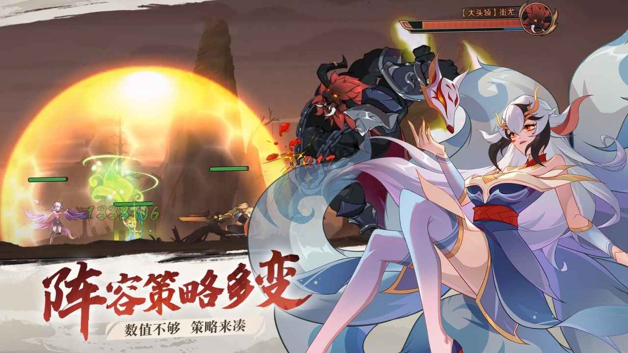 华夏绘卷截图4
