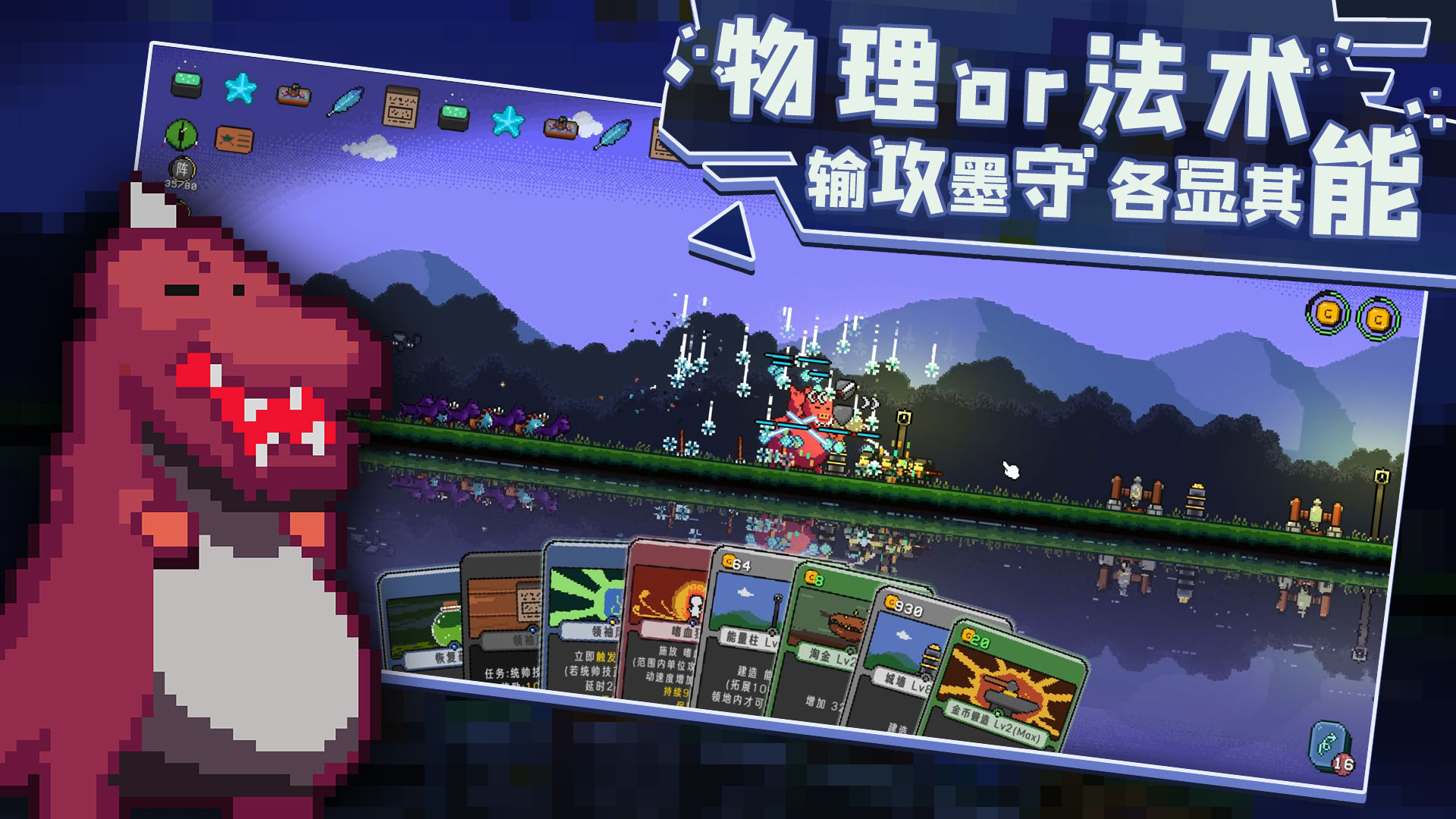 卡迪恩防线截图1