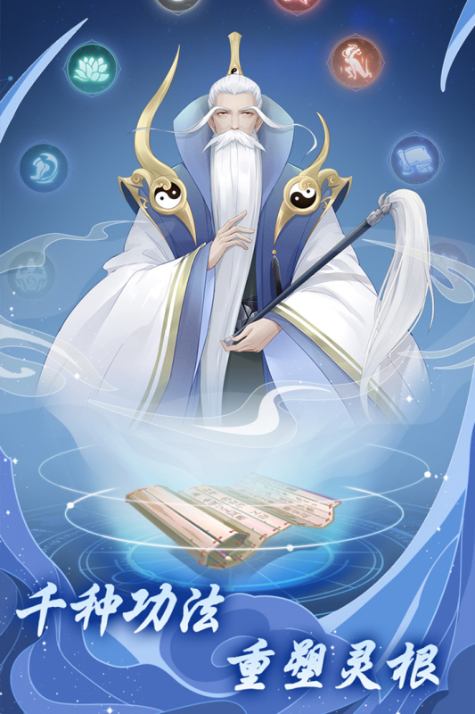 道途漫漫截图2