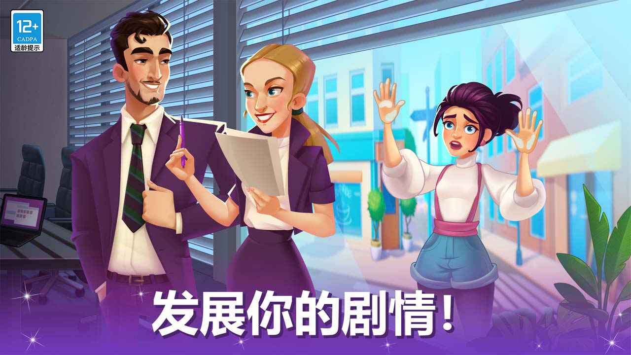 天天爱料理截图1