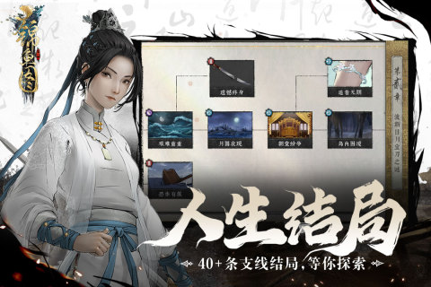 锦鱼图截图4