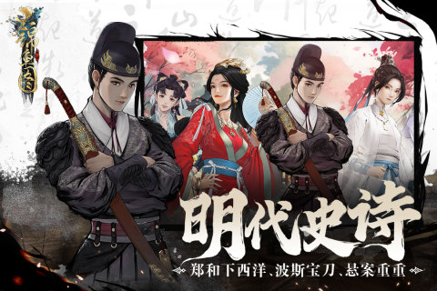 锦鱼图截图2