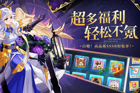 口袋异世界截图4