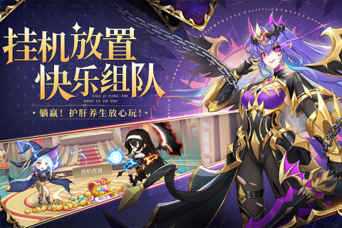 口袋异世界截图1