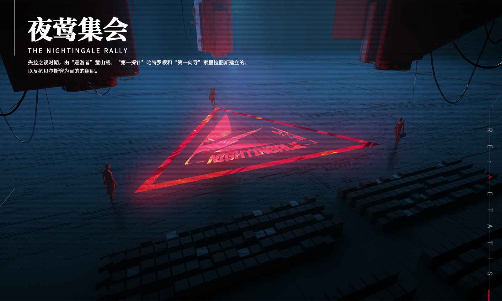 重构阿塔提斯截图4