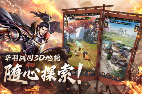 战国崛起截图2