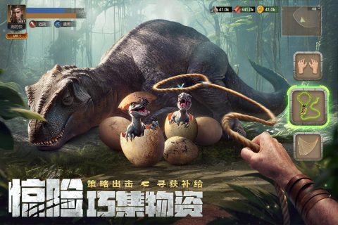 原野传说史前万年截图4