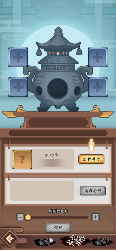 神州大掌门截图2