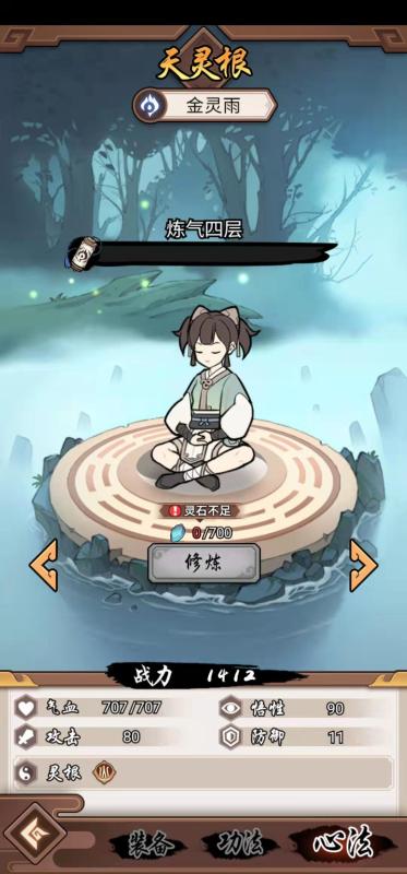 神州大掌门截图1