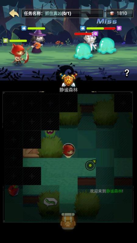 狗狗特工队截图2