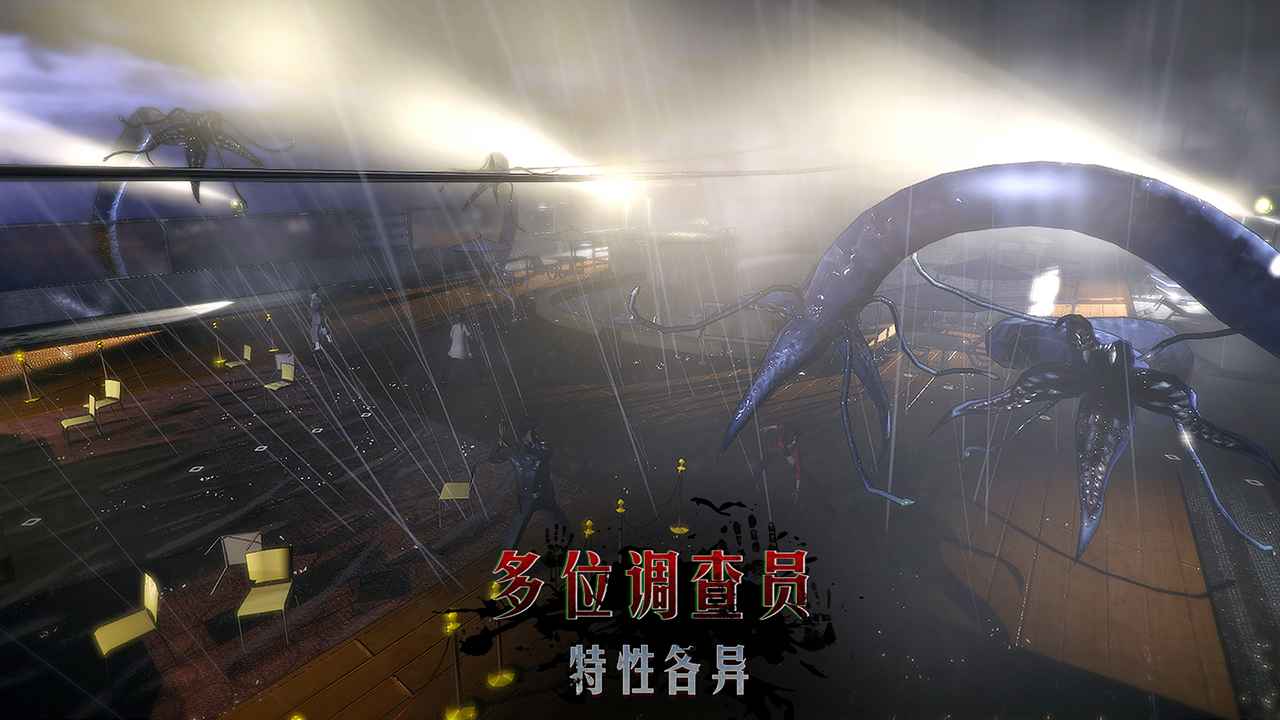 志怪者截图4