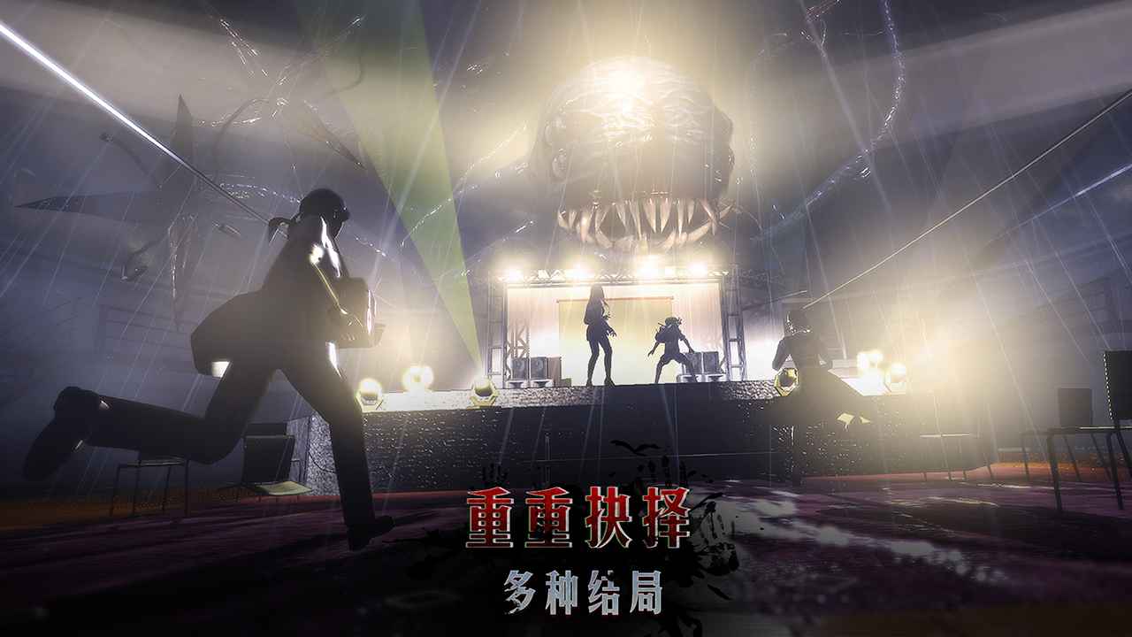 志怪者截图1