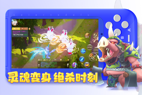 赛尔特大陆截图4