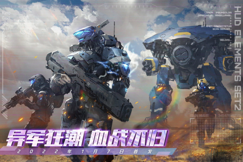 王者战神截图2