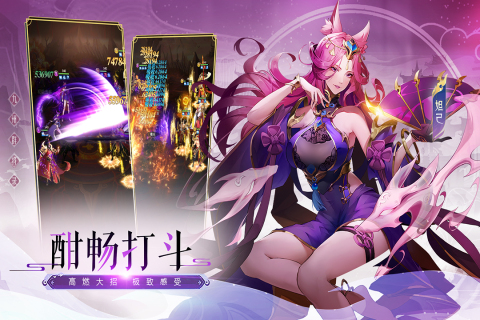 九州群将录截图4