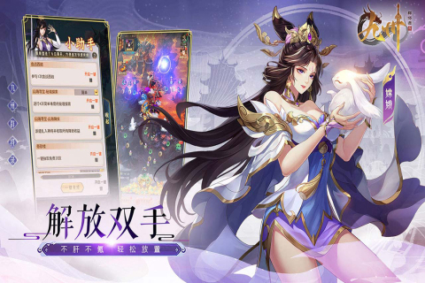 九州群将录截图2