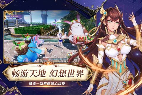 战斗吧龙魂截图4