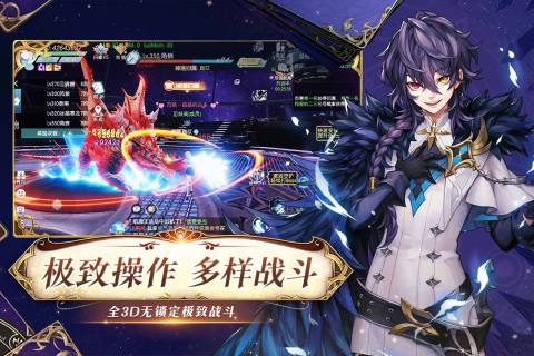 战斗吧龙魂截图2