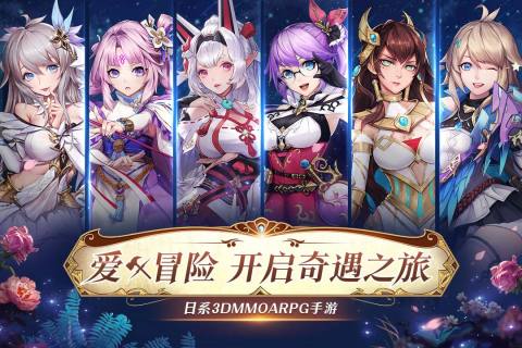 战斗吧龙魂截图1