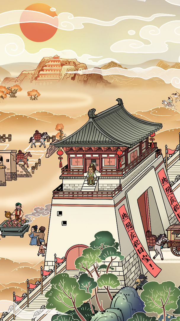 代号SR截图2