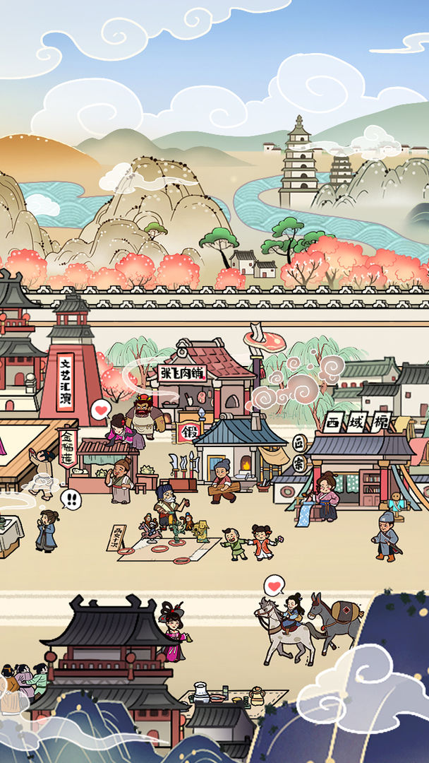 代号SR截图1