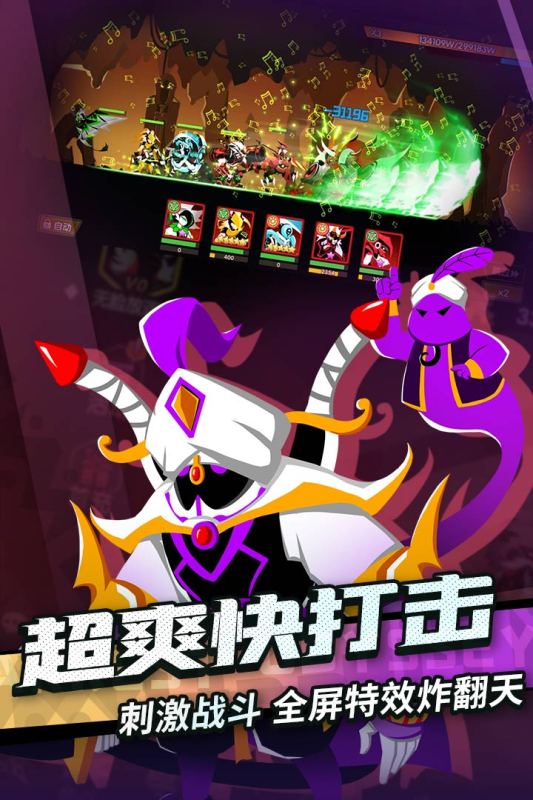 誓灵截图4