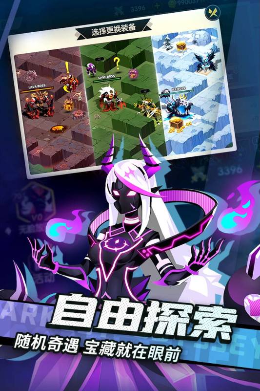 誓灵截图2