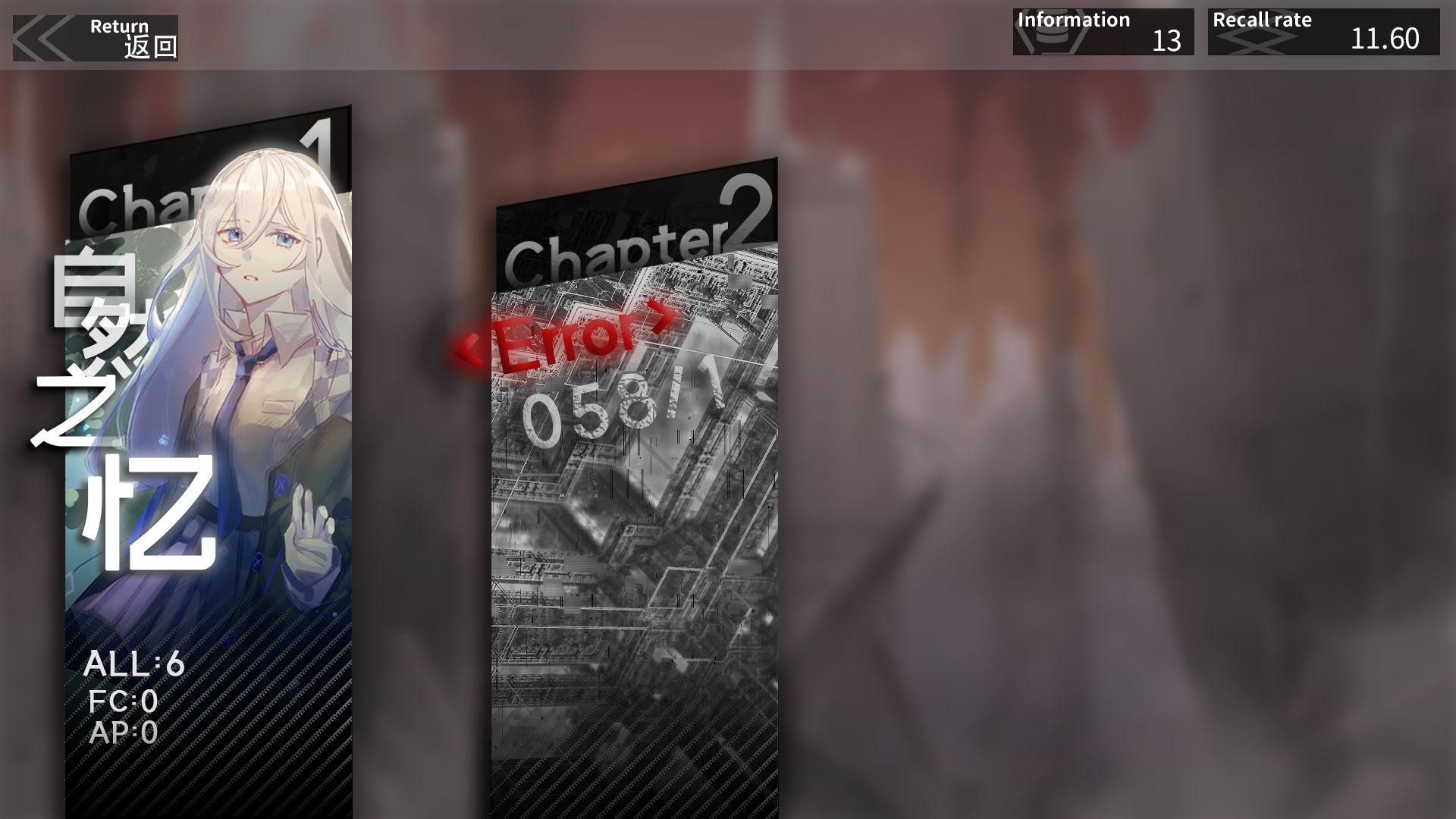 Minnes截图4