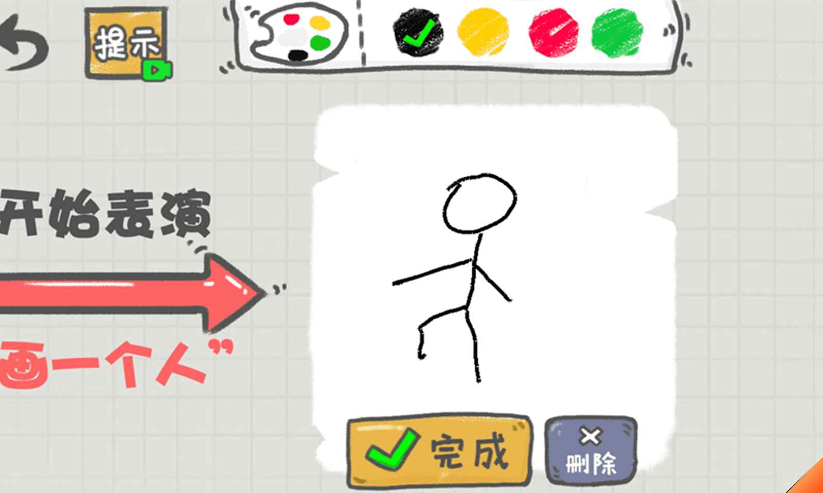你瞅啥呢截图4