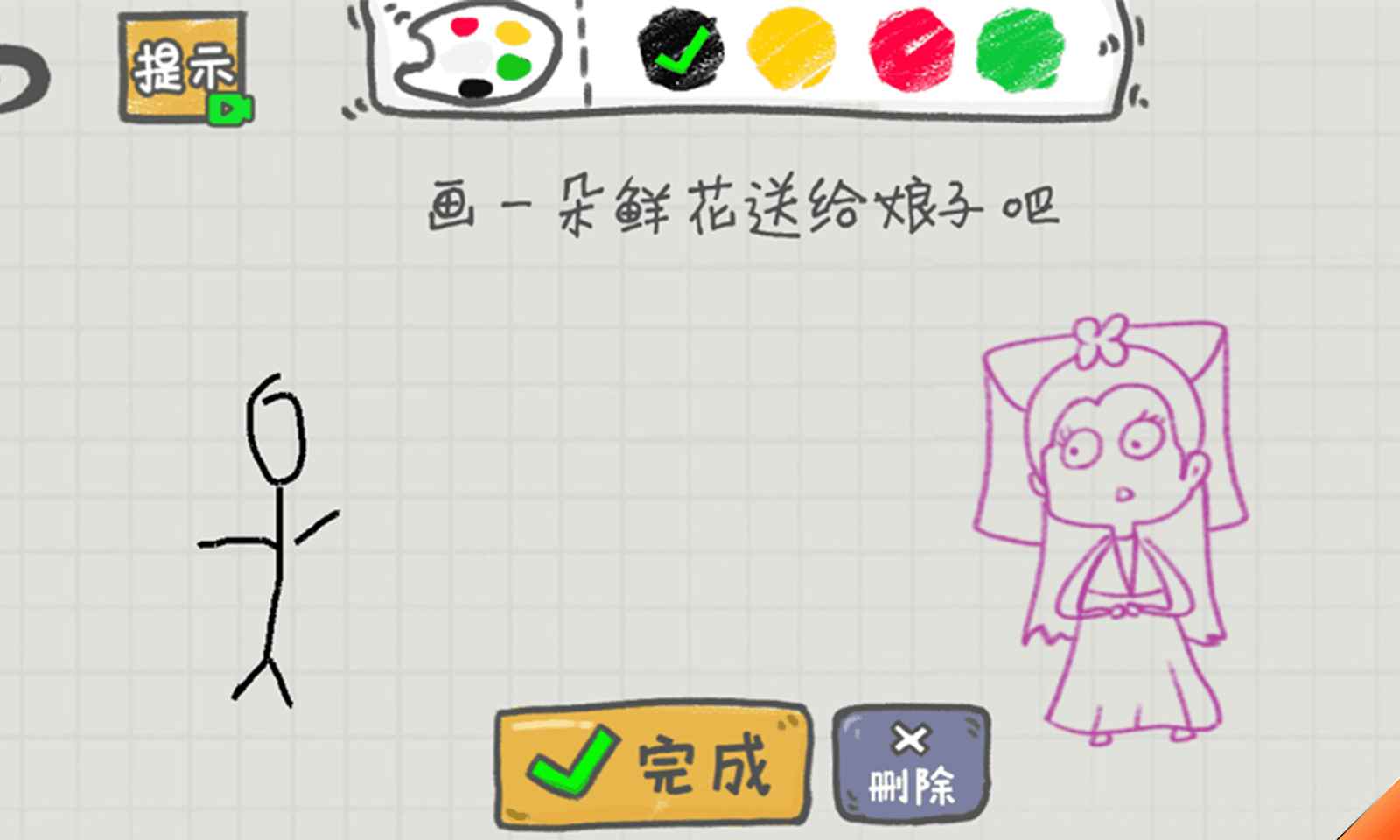 你瞅啥呢截图2