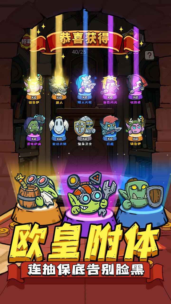 星罗棋布截图2