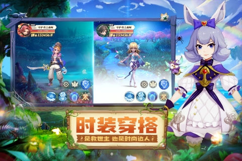 守护者之森截图4