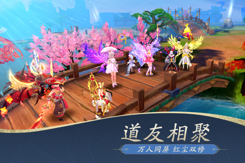 一世之尊截图2
