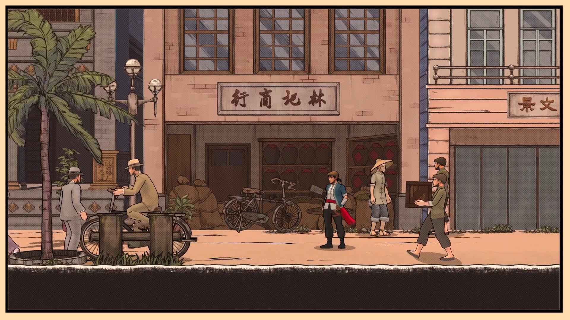 廖添丁绝代凶贼之末日截图4