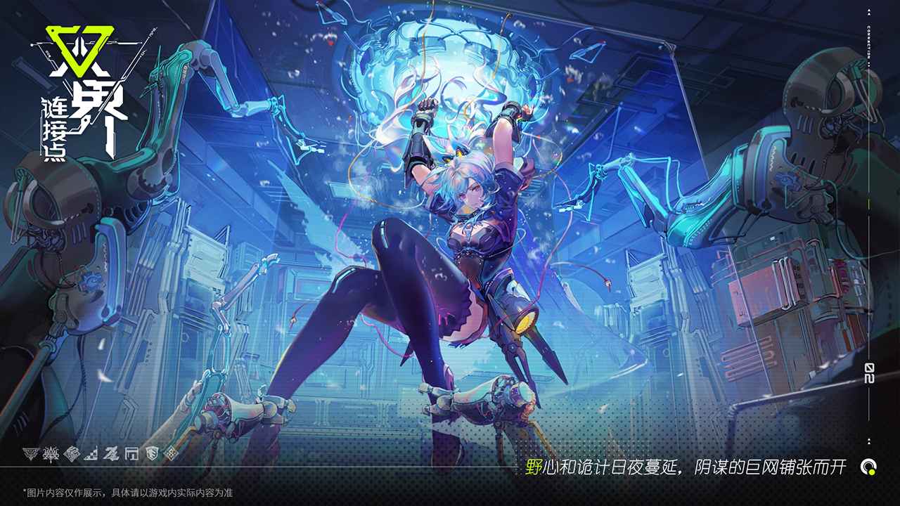 双界链接点截图1
