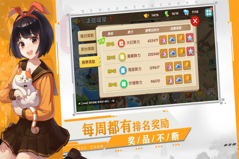 狗狗呼叫喵星截图2