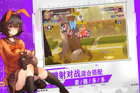狗狗呼叫喵星截图1