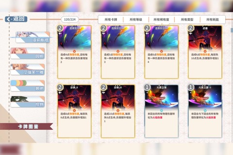 圣境之塔截图1